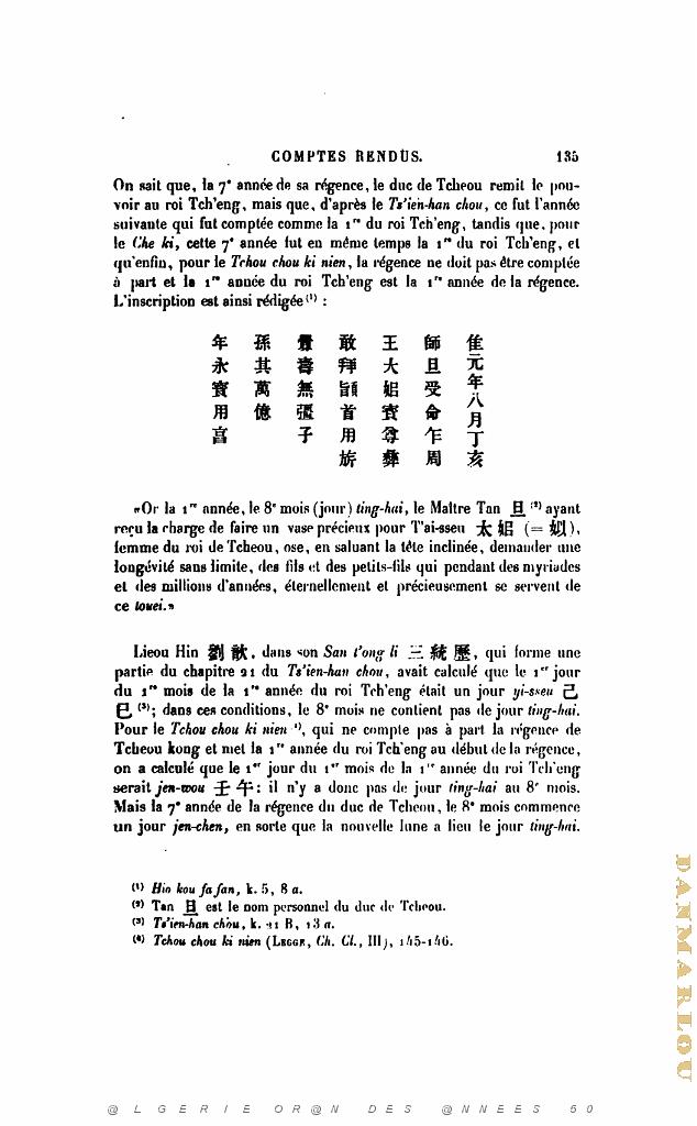 JOURNAL ASIATIQUE PAR J. CANTINEAU 1927_000150.jpg